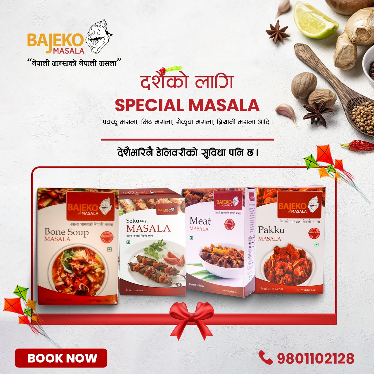 Dashain Special with Bajeko Masala | Free Delivery on Authentic Nepali Masalas