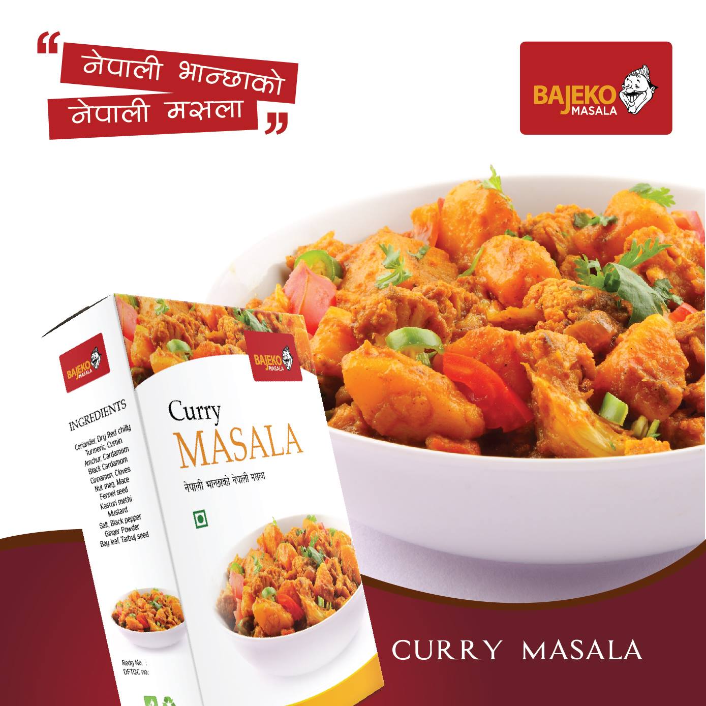 Veg Curry Masala 50 gms 