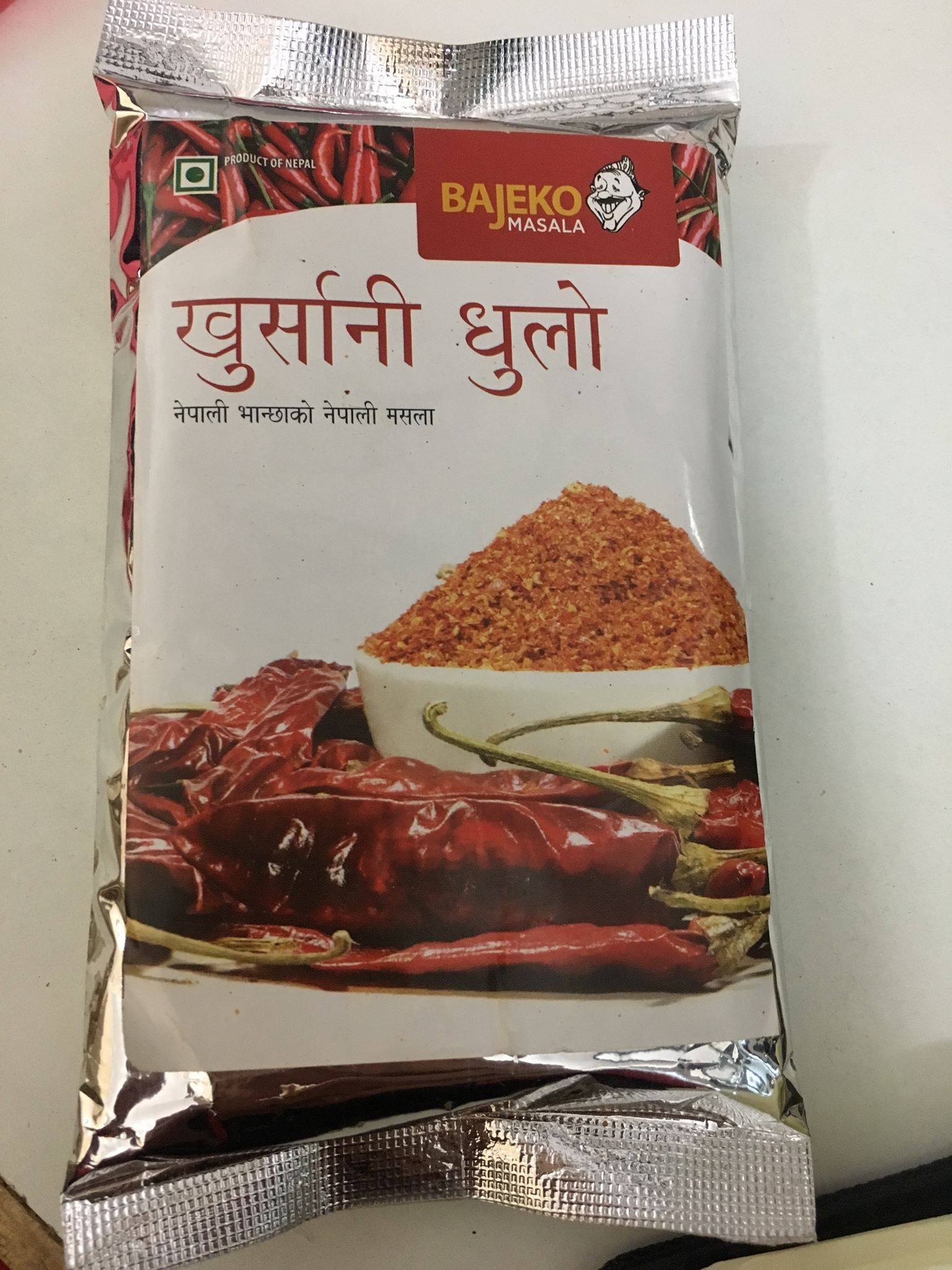 Khursani Dhulo 100gms 